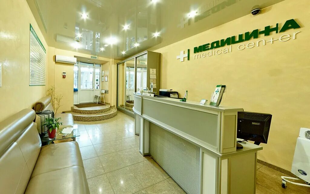 Медицина ш космонавтов 141 фото Meditsina, medical center, clinic, Perm, Kosmonavtov Highway, 141 - Yandex Maps