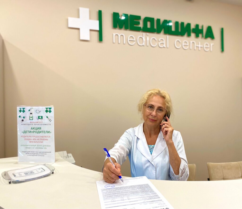 Медицина ш космонавтов 141 фото Медицина, медцентр, клиника, ш. Космонавтов, 141, Пермь - Яндекс Карты