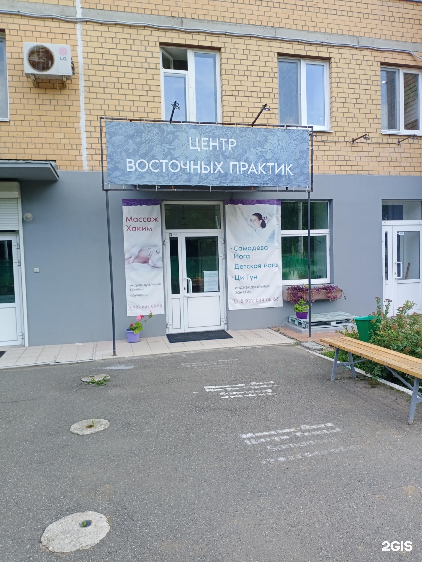 Медицина ш космонавтов 141 пермь фото Медицина пермь шоссе космонавтов