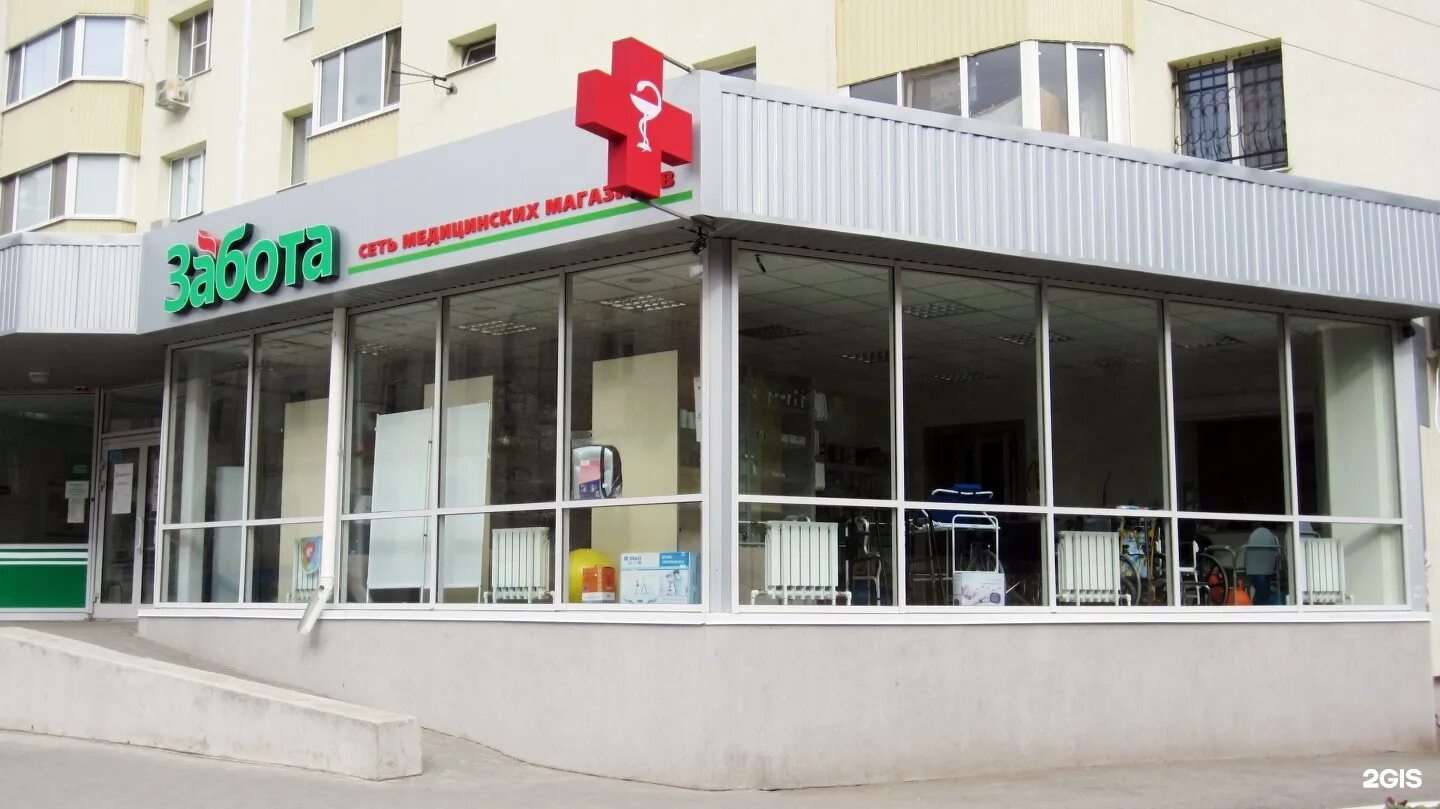 Медицина ул энгельса 104 фото Забота, медицинский магазин, Петровская улица, 88, Энгельс - 2ГИС