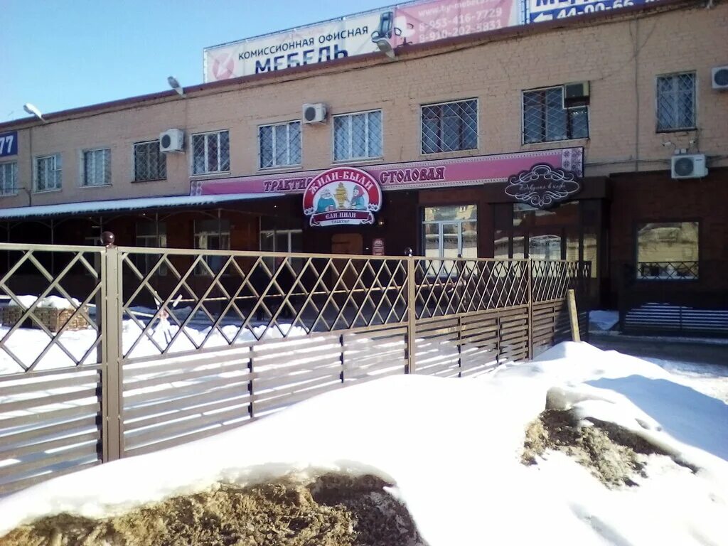 Медицина ул герцена 6 орел фото Жили-Были, столовая, ул. Герцена, 6, Орёл - Яндекс Карты