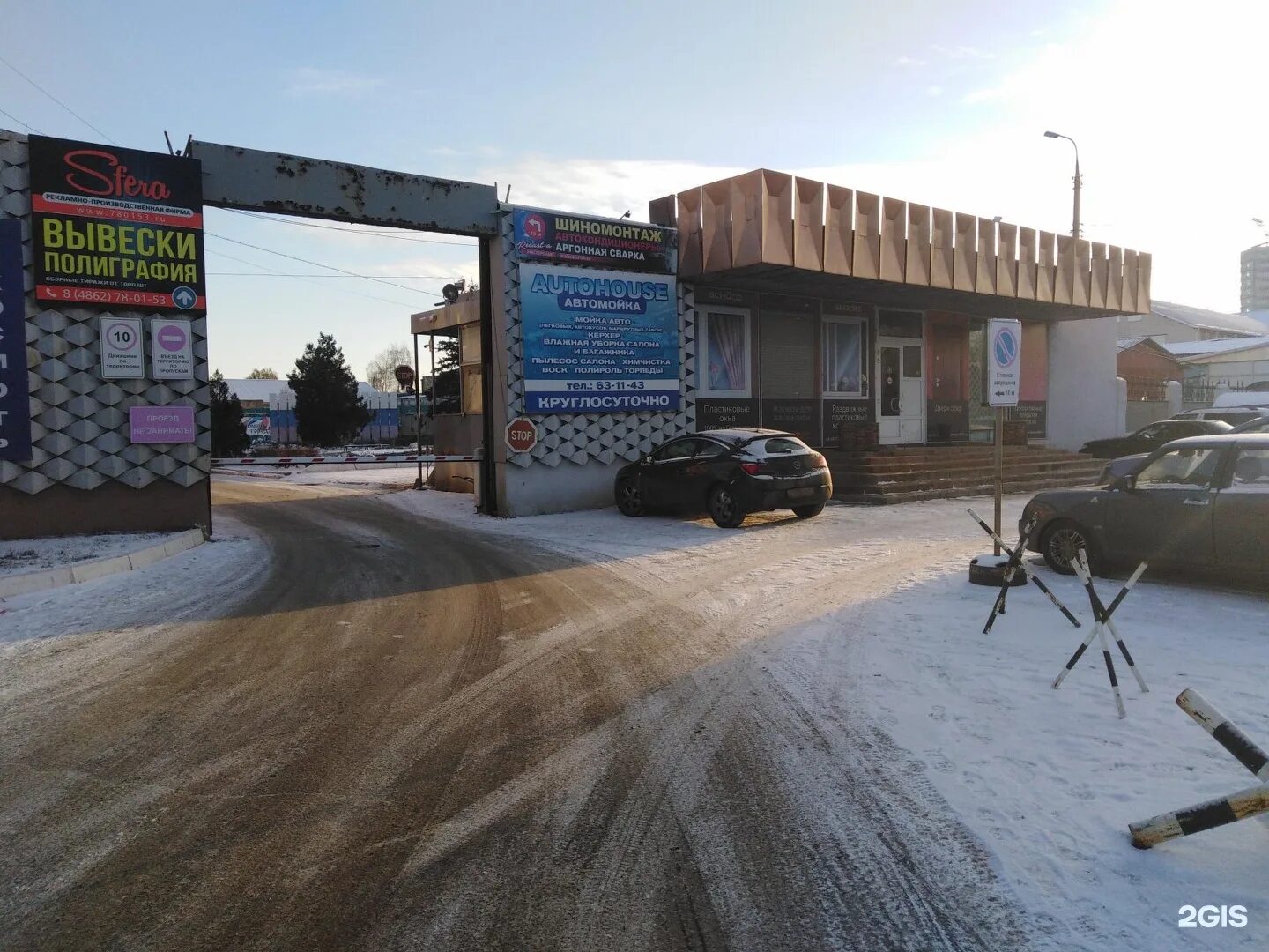 Медицина ул герцена 6 орел фото Ул герцена 6: найдено 87 изображений