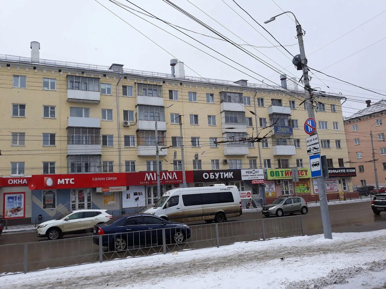 Медицина ул герцена 6 орел фото Купить 2-комнатную квартиру, 41.3 м² по адресу Орёл, улица Герцена, 9, 3 этаж за