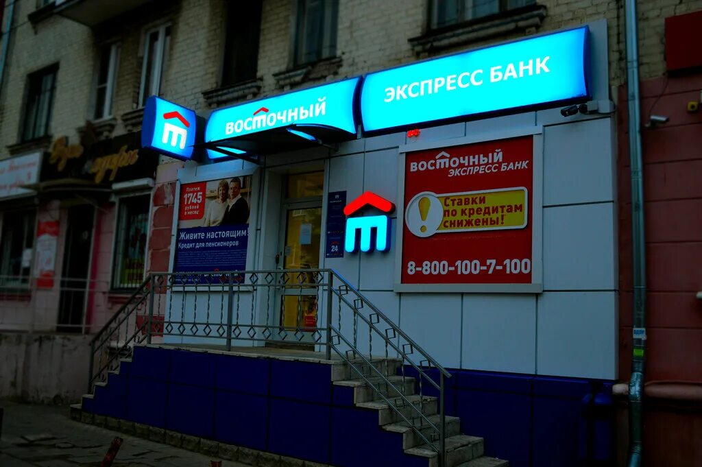 Медицина ул герцена 6 орел фото РПК Sfera, изготовление вывесок, ул. Герцена, 6, Орёл - Яндекс Карты