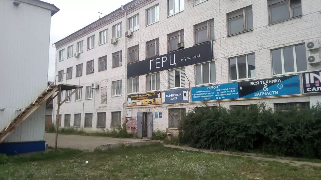 Медицина ул герцена 6 орел фото Герц, концертный зал, ул. Герцена, 20, Орёл, Россия - Яндекс Карты
