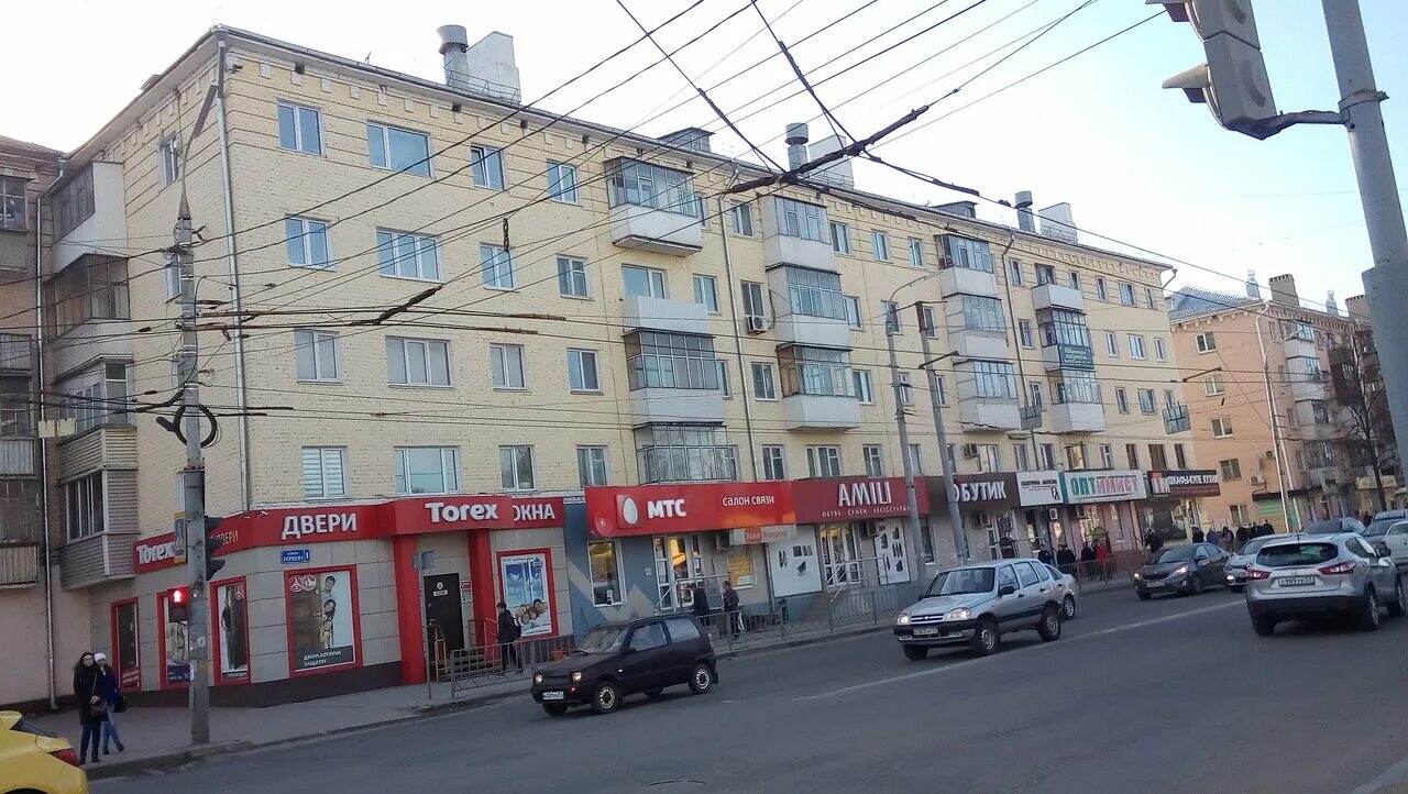 Медицина ул герцена 6 орел фото Больше не работает: МТС, салон связи, Орёл, улица Герцена, 1 - Яндекс Карты