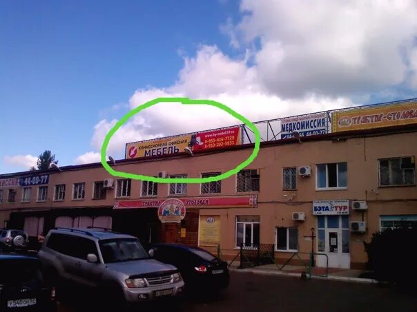 Медицина ул герцена 6 орел фото Комиссионный магазин офисной мебели и техники: записи сообщества ВКонтакте