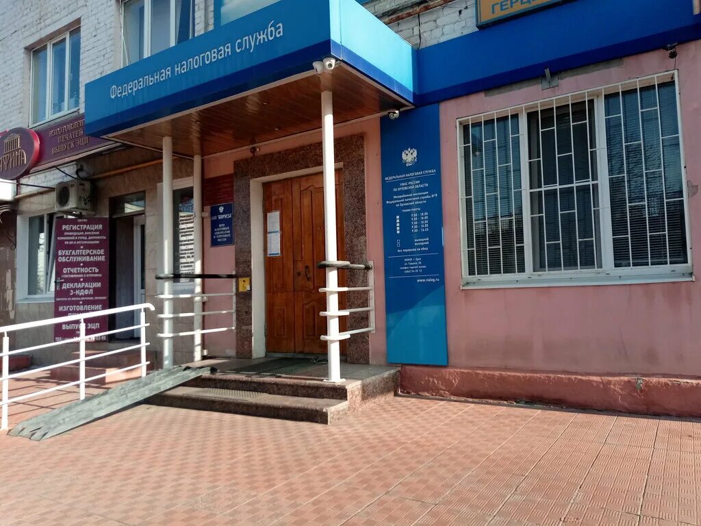 Медицина ул герцена 6 орел фото Бирюза, кассовые аппараты и расходные материалы, ул. Герцена, 20, Орёл - Яндекс 
