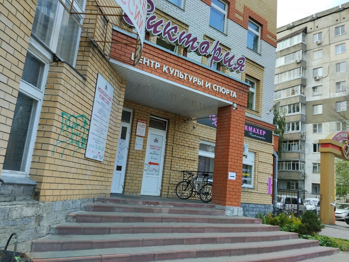 Медицина ул карла маркса 176а фото Фото: Медицина, медцентр, клиника, ул. Карла Маркса, 176А, Тамбов - Яндекс Карты