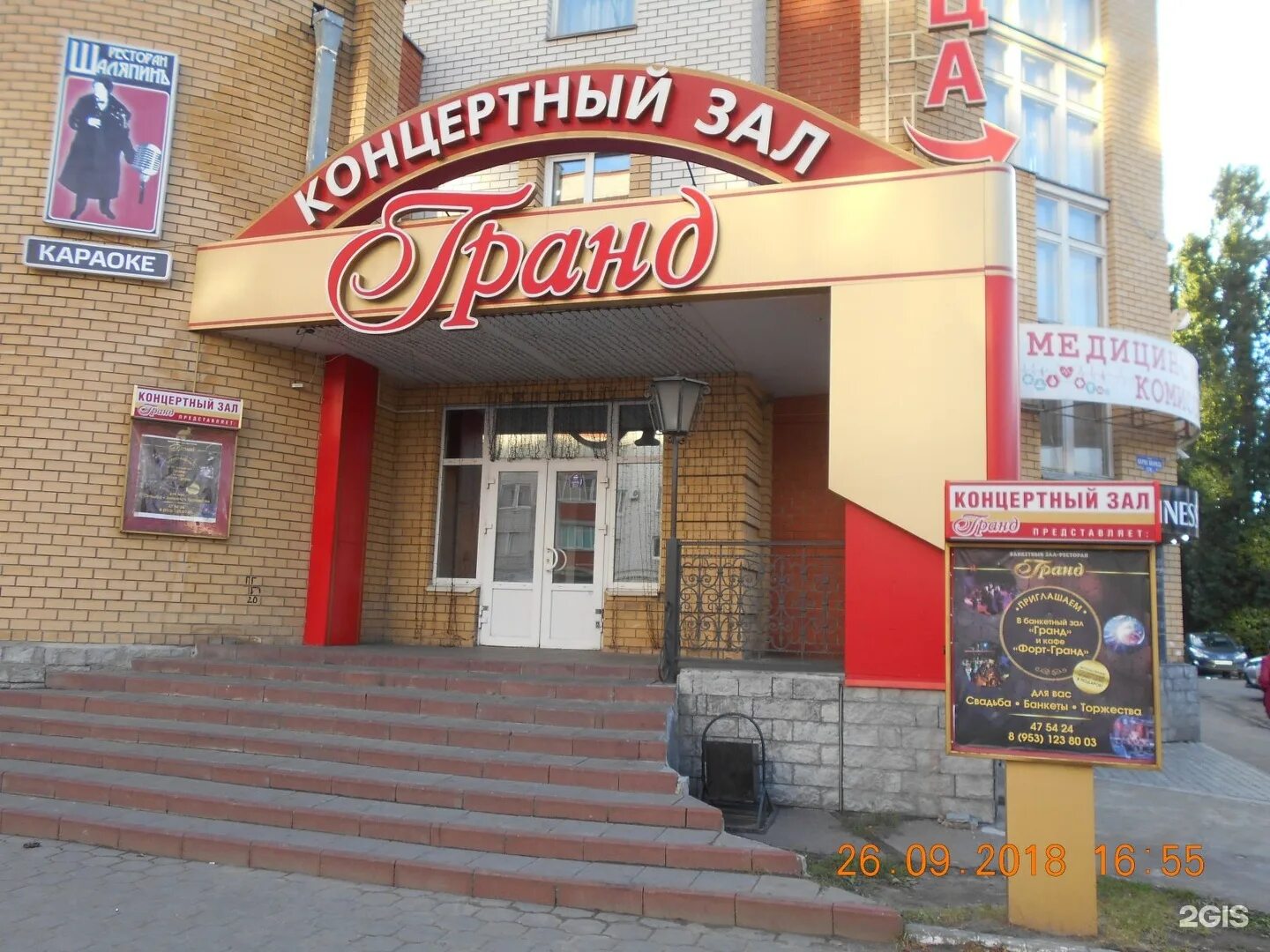 Медицина ул карла маркса 176а тамбов фото Гранд тамбов фото YugNash.ru