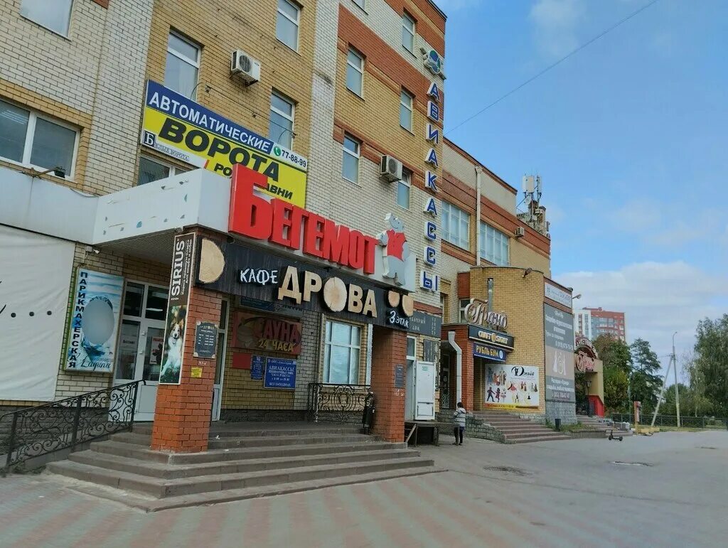 Медицина ул карла маркса 176а тамбов фото Панорама: Гранд, торговый центр, ул. Карла Маркса, 176А, Тамбов - Яндекс Карты