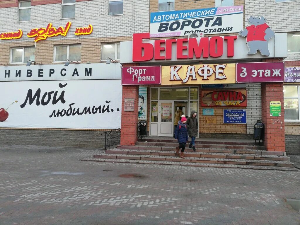 Медицина ул карла маркса 176а тамбов фото Мой любимый, супермаркет, ул. Карла Маркса, 176А, Тамбов - Яндекс Карты