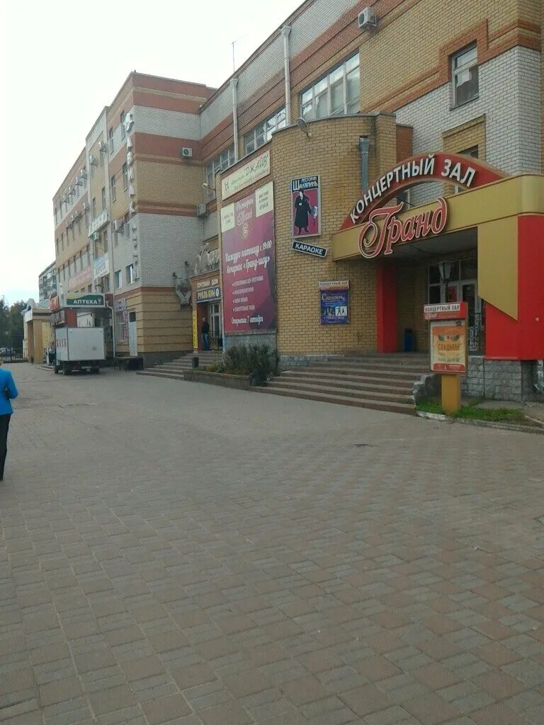 Медицина ул карла маркса 176а тамбов фото Больше не работает: Мир здоровья, медицинское оборудование, медтехника, Тамбов, 