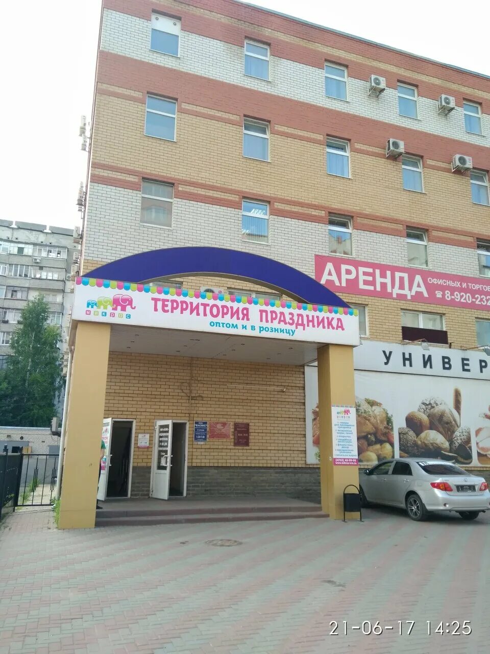 Медицина ул карла маркса 176а тамбов фото Филиал ФГУП Охрана Росгвардии по Тамбовской области, охранное предприятие, ул. К