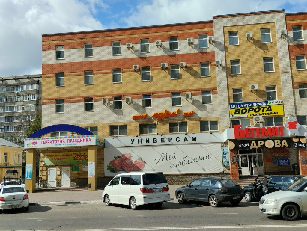 Медицина ул карла маркса 176а тамбов фото Микрос, товары для праздника, ул. Карла Маркса, 176А, Тамбов - Яндекс Карты