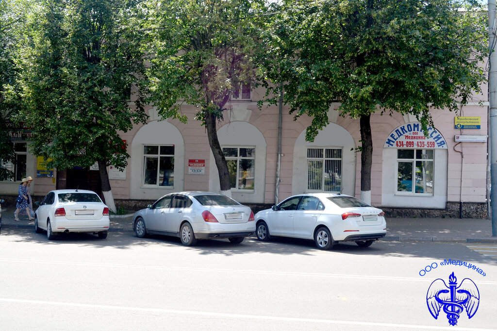 Медицина ул ленина 45 фото Meditsina, medical center, clinic, Oryol, ulitsa Lenina, 45 - Yandex Maps