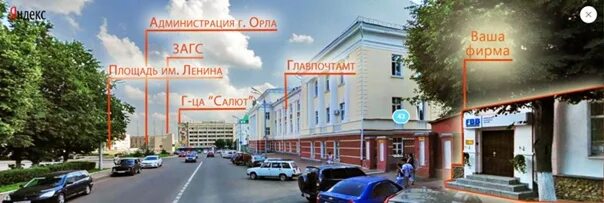 Медицина ул ленина 45 орел фото Орел улица ленина 45: найдено 85 картинок
