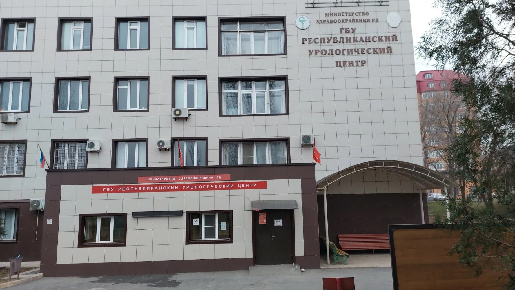Медицина ул пирогова 3а махачкала фото Отзывы о "ГБУ РД Республиканский урологический центр", Республика Дагестан, Маха