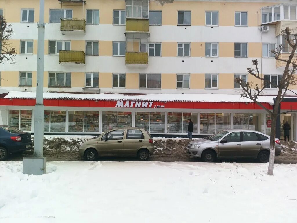 Медицинская 11 йошкар ола магнит фото Магнит, супермаркет, бул. Победы, 2, Йошкар-Ола, Россия - Яндекс.Карты