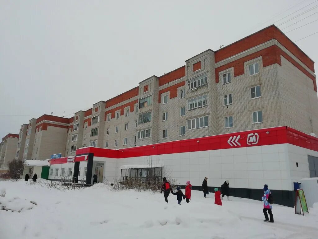 Медицинская 11 йошкар ола магнит фото Магнит, магазин продуктов, ул. Прохорова, 32, Йошкар-Ола - Яндекс Карты