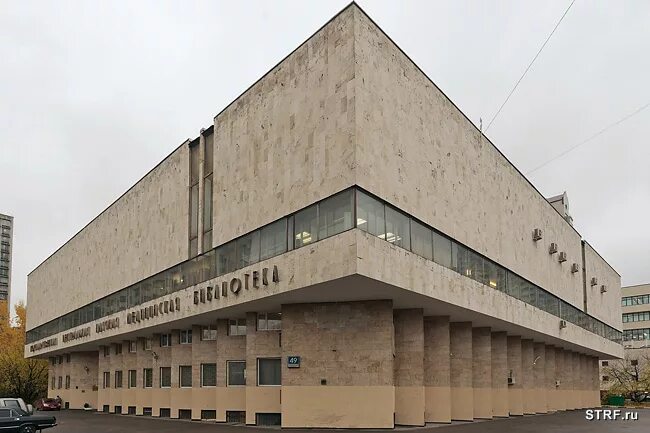 Медицинская библиотека итальянская ул 25 фото Центральная научная медицинская библиотека Первого Московского Государственного 