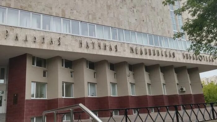 Медицинская библиотека итальянская ул 25 фото Официальная медицинская библиотека