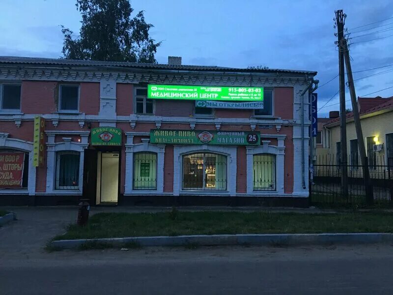 Медицинская диагностика советская ул 33 калининск фото Столичная диагностика, медцентр, клиника, Советская ул., 44, Трубчевск - Яндекс 
