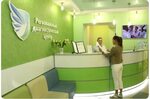 Медицинская диагностика советская ул 33 калининск фото Региональный диагностический центр советская - 76 фото