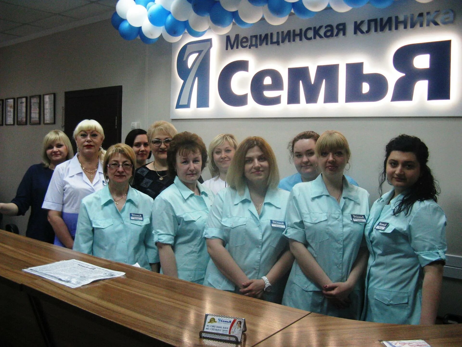 Медицинская клиника семья ул платова 19 фото Медицинская клиника СемьЯ, на Театральной улице - отзывы, цены, информация о спе