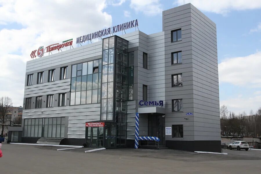 Медицинская клиника семья ул платова 19 фото Медицинская клиника СемьЯ, медцентр, клиника, ул. Платова, 19, Калуга, Россия - 
