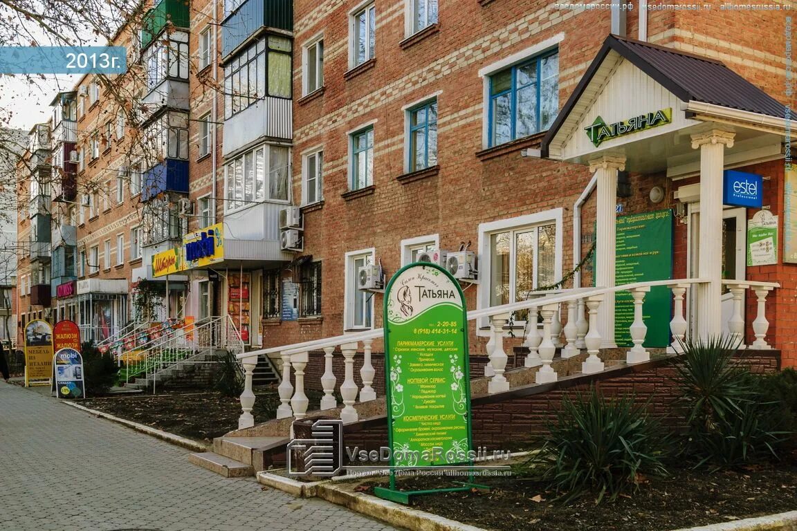 Медицинская клиника ул ленина 86ж1 белореченск фото Аптека № 1, pharmacy, Belorechensk, ulitsa Lenina, 127 - Yandex Maps