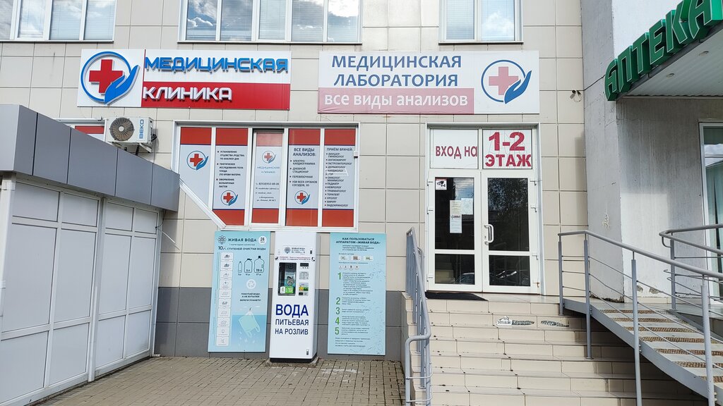 Медицинская клиника ул ленина 86ж1 белореченск фото Медицинская клиника, медцентр, клиника, ул. Ленина, 86Ж1, Белореченск - Яндекс К