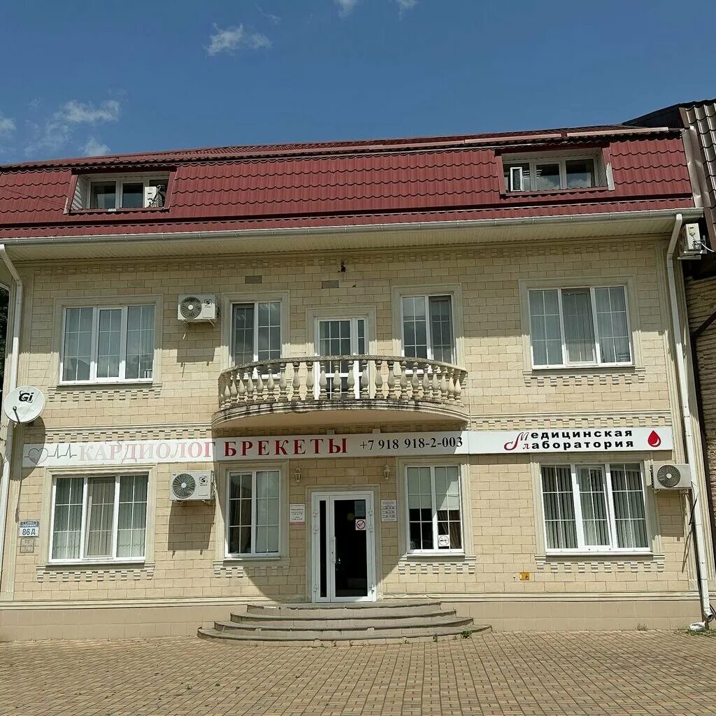 Медицинская клиника ул ленина 86ж1 белореченск фото НикаМед, медцентр, клиника, ул. Ленина, 86Д, Белореченск - Яндекс Карты