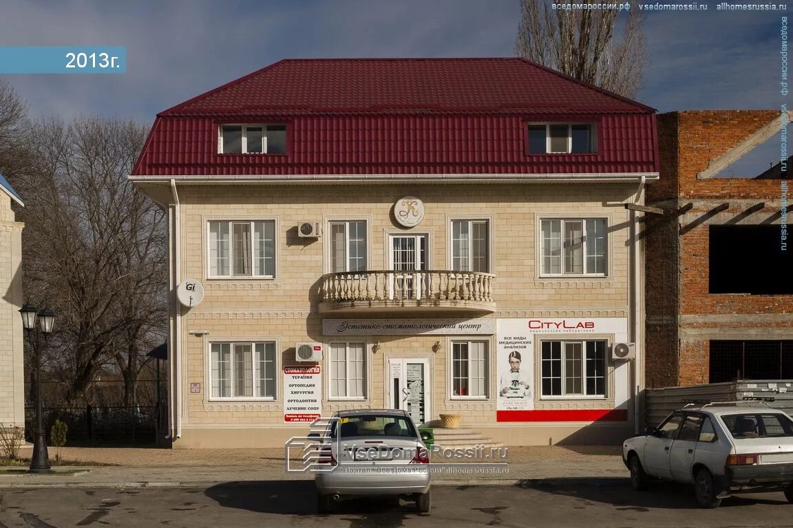 Медицинская клиника ул ленина 86ж1 белореченск фото Photos of Medical institutions in Belorechensk