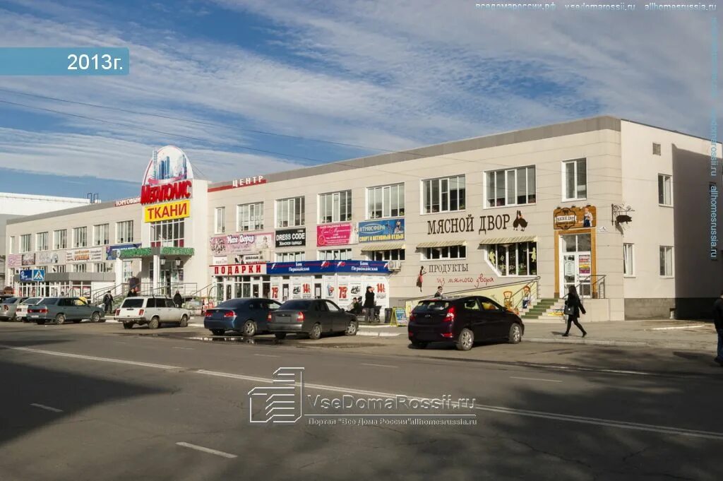 Медицинская клиника ул ленина 86ж1 белореченск фото Photos of store in Belorechensk