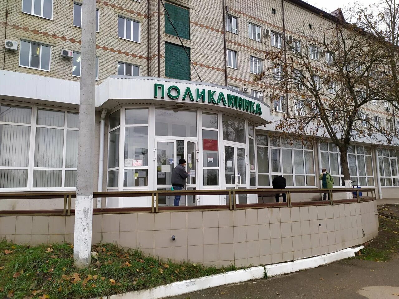 Медицинская клиника ул ленина 86ж1 белореченск фото Фото: Поликлиника ГБУЗ Белореченская ЦРБ, поликлиника для взрослых, ул. Толстого