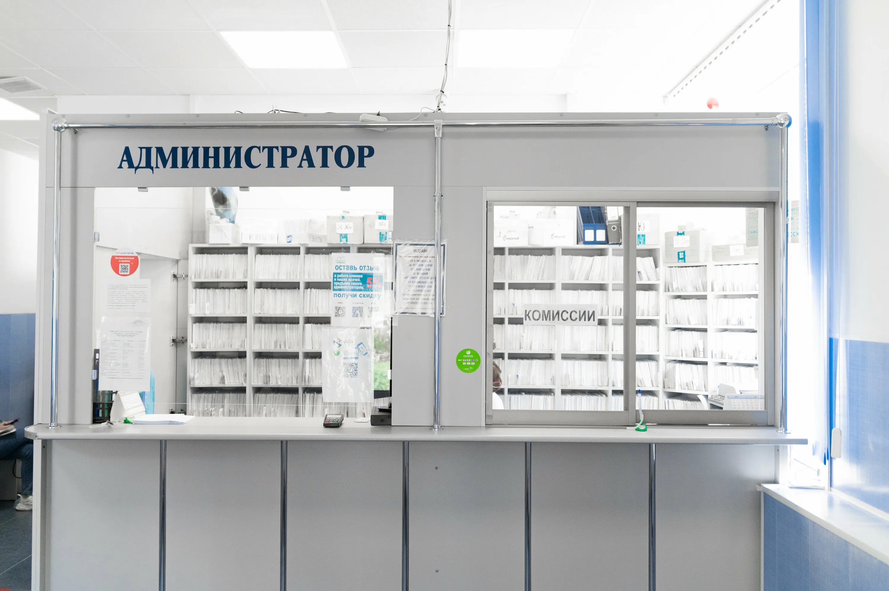 Медицинская линия ул карла либкнехта 10 фото ПЦР-тест на коронавирус в Шадринске рядом со мной на карте, цены - Сделать ПЦР а