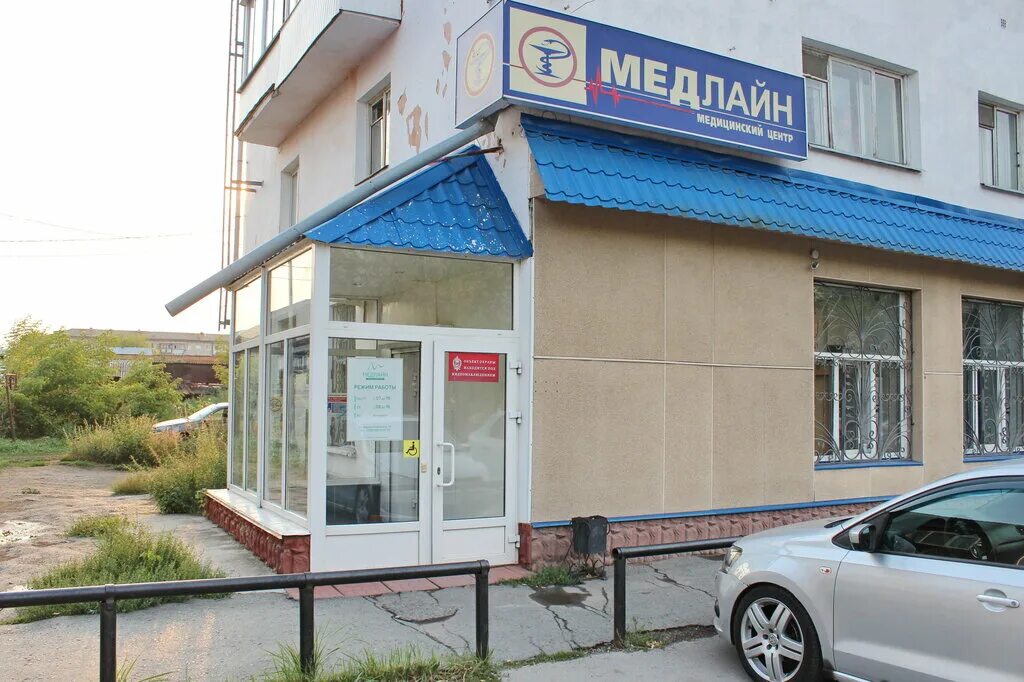 Медицинская линия ул карла либкнехта 10 фото Медицинская линия, медцентр, клиника, ул. Карла Либкнехта, 10, Шадринск, Россия 