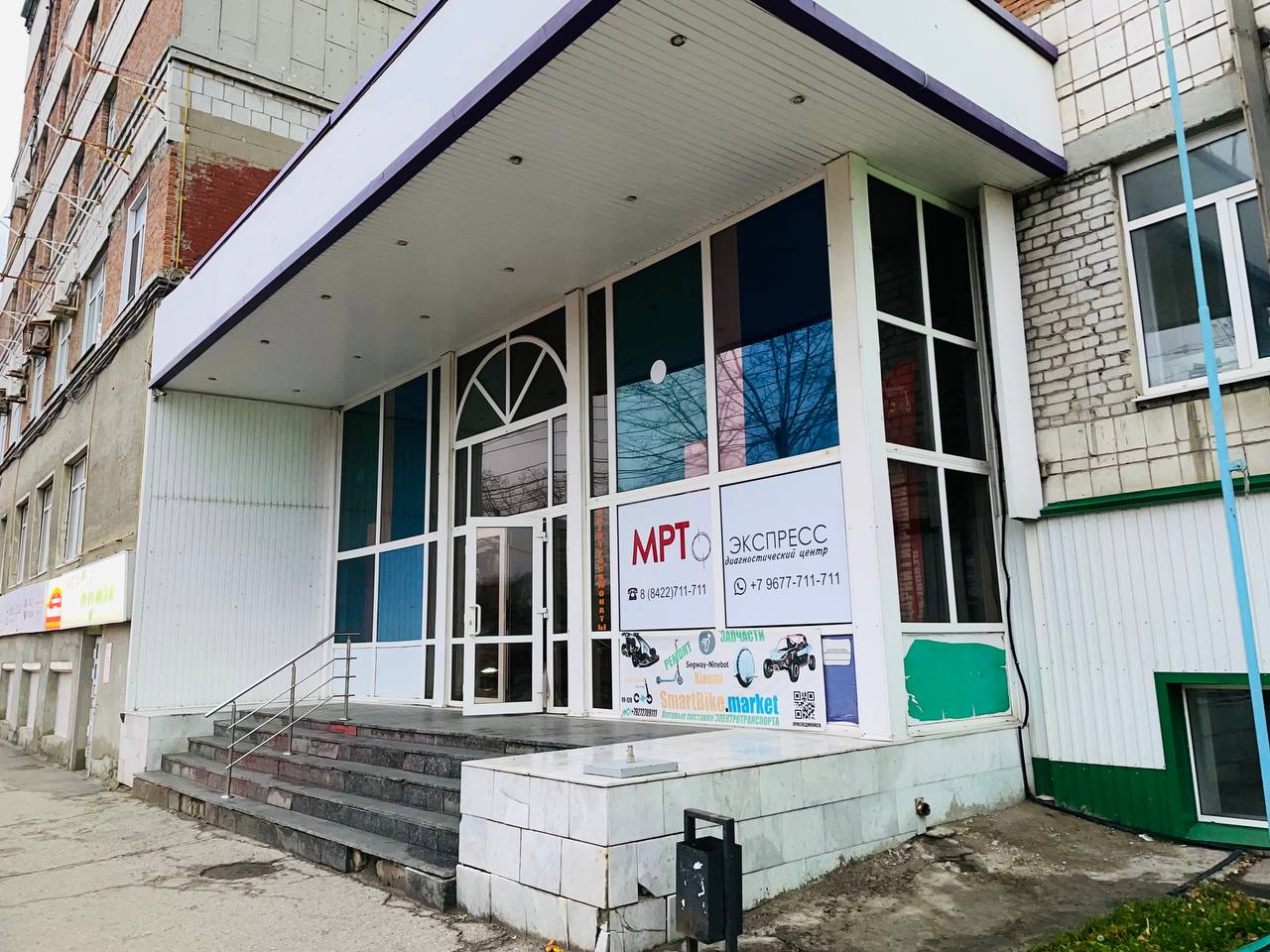 Медицинская мода ул железной дивизии 16 фото Mrt Express - magnetic's resonance's imaging's in news, Zheleznoy Divizii Street