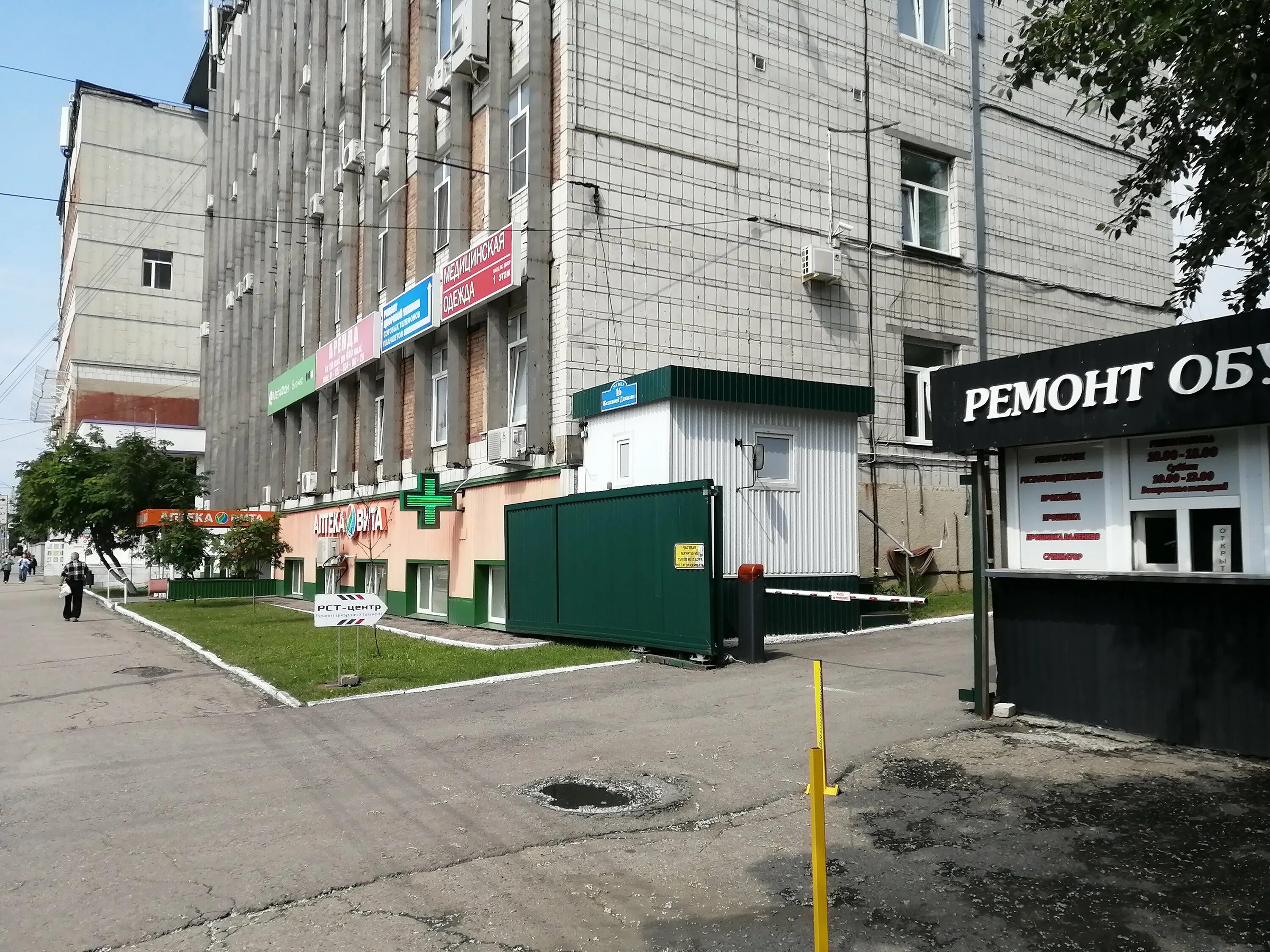 Медицинская мода ул железной дивизии 16 фото РСТ-центр, ремонт телефонов, ул. Железной Дивизии, 16, Ульяновск - Яндекс Карты