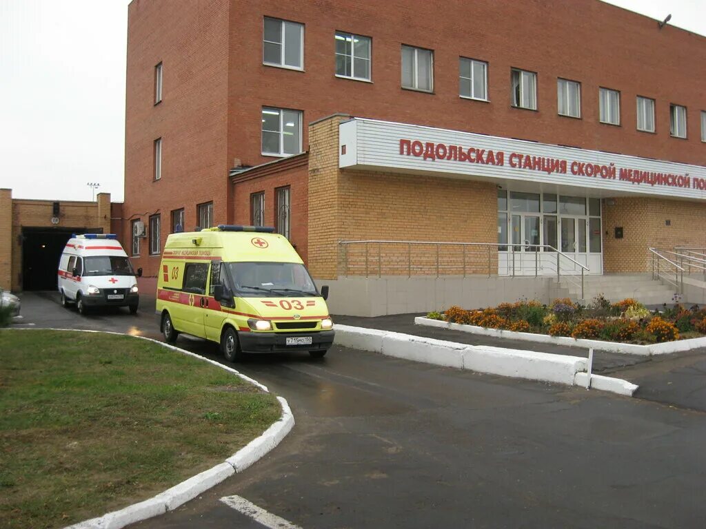 Медицинская помощь парковая ул 13а фото Подольская подстанция СМП Южного филиала ГБУЗ МО Моссмп, скорая медицинская помо
