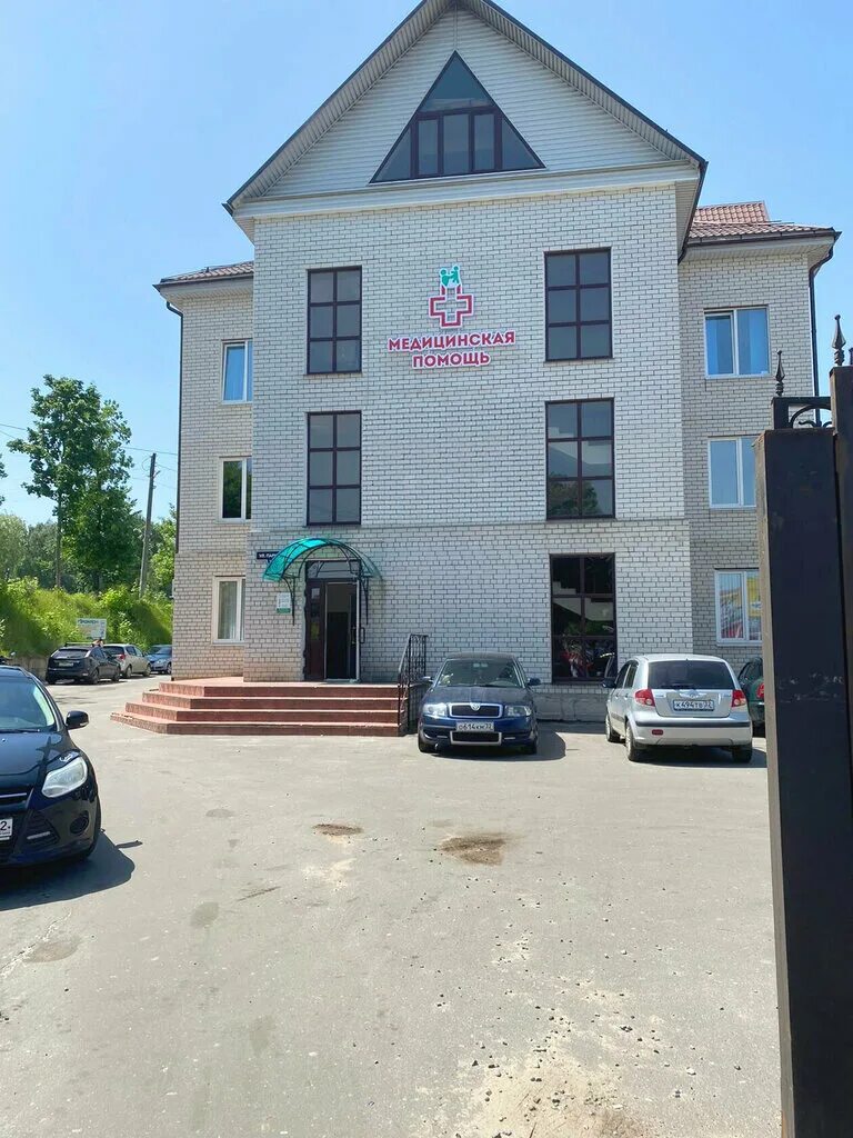 Медицинская помощь парковая ул 13а фото Медицинская Помощь, medical center, clinic, Klintsy, Parkovaya ulitsa, 13А - Yan
