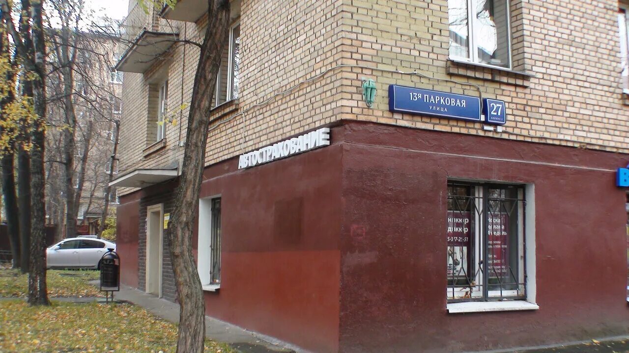 Медицинская помощь парковая ул 13а фото Kompaniya PozitivProyekt, landscape design studio, Russia, Moscow, 13th Parkovay