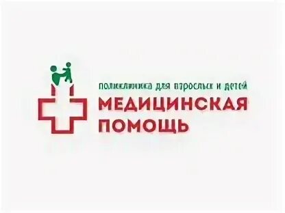 Медицинская помощь парковая ул 13а клинцы фото Медицинская сестра - Работа в Клинцах: свежие вакансии, поиск персонала, база ре