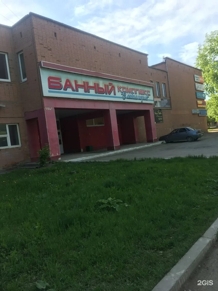Медицинская помощь парковая ул 13а клинцы фото Картинки КЛИНЦЫ ПАРКОВАЯ