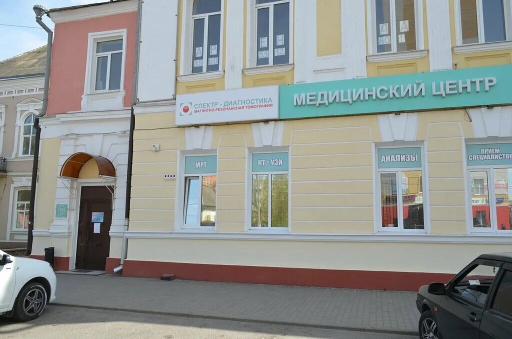 Медицинская помощь парковая ул 13а клинцы фото Новости и сообщения из официальной группы Вконтакте Медицинского центра Спектр-Д