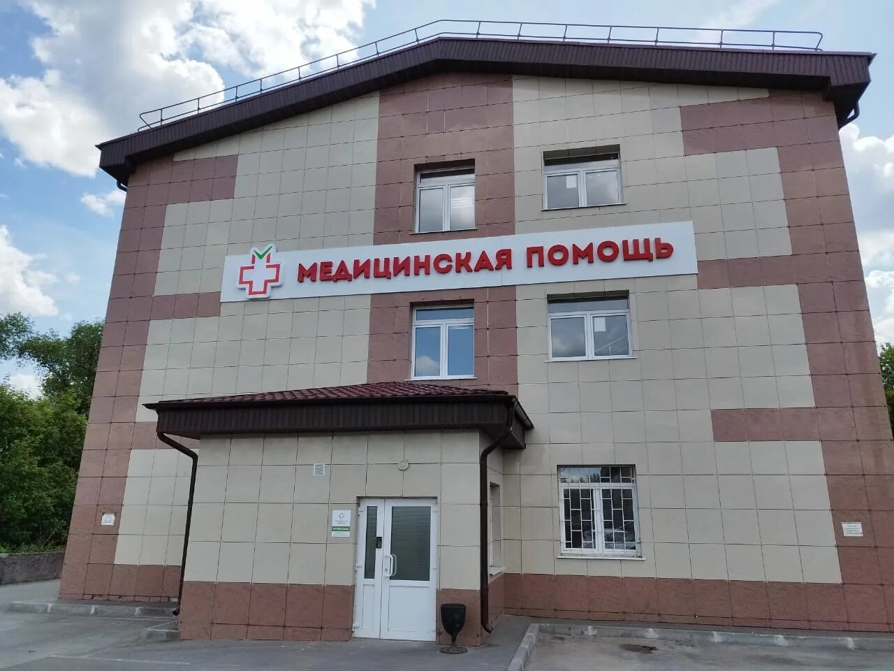 Медицинская помощь вяземская ул 18и фото Медицинская Помощь - новости наркологической клиники в Туле, Вяземская улица, 18