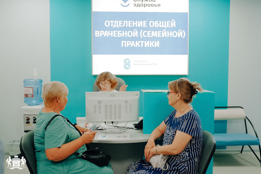 Медицинская практика инициативная ул 18 фото Новость на тему Отделение общей врачебной практики открылось в поликлинике № 8 в
