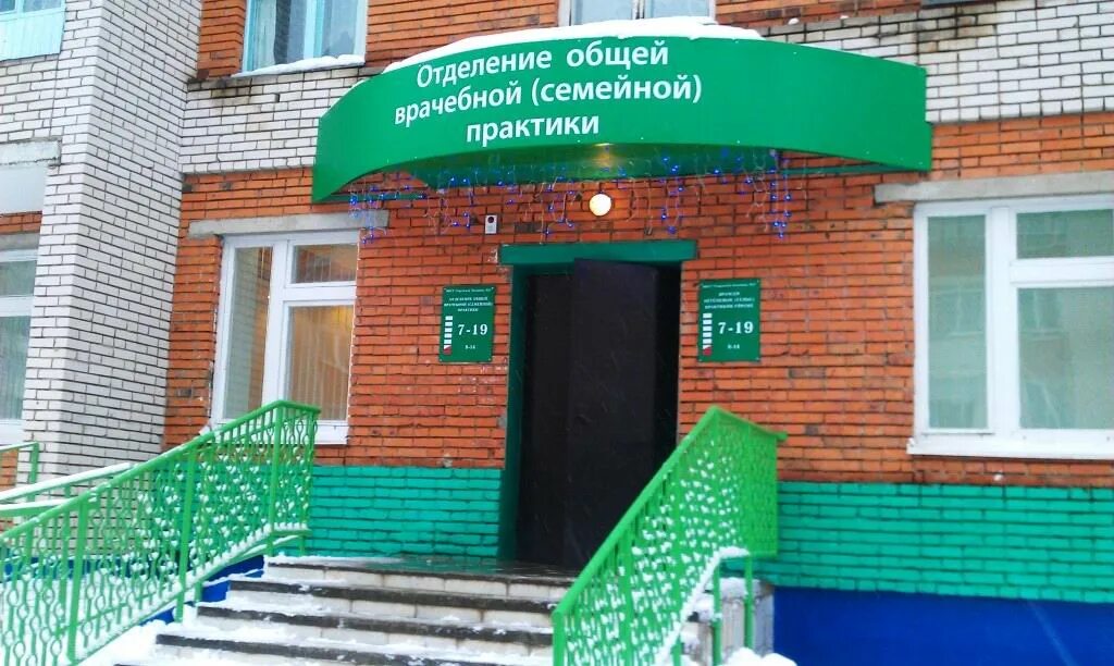 Медицинская практика инициативная ул 18 фото Архивная версия сайта: Официальный портал органов власти Чувашской Республики " 