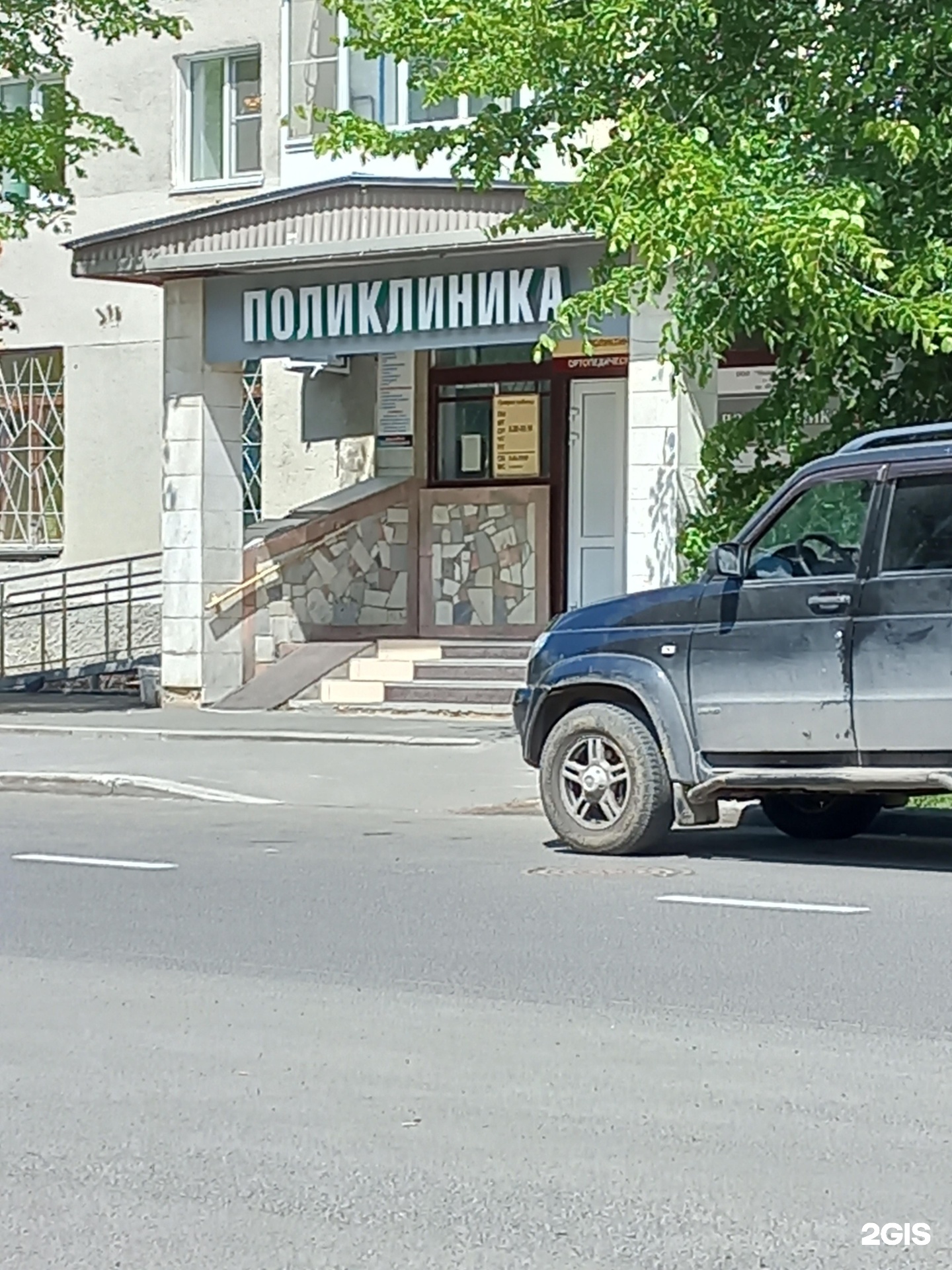 Медицинская практика просп шахтеров 47 фото Городская клиническая стоматологическая поликлиника № 3 Кемерово, Шахтёров просп